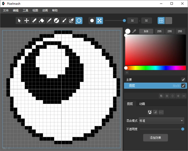 照片转像素Pixelmash 2026.0.0中文绿色版-科技美南博客
