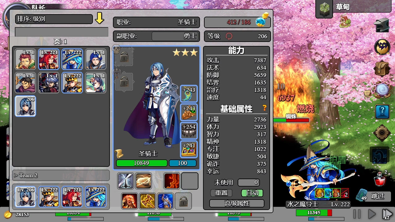 后坐攻击/Sit-Back Attack-科技美南博客