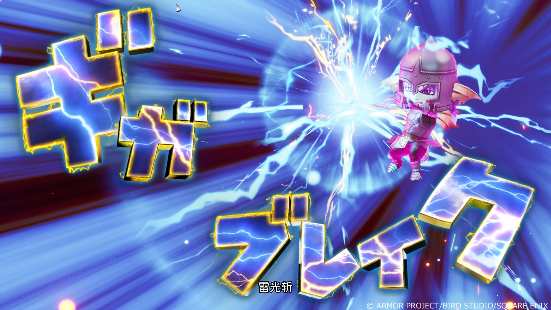 勇者斗恶龙10 觉醒的五种族 OFFLINE/Dragon Quest X Rise of the Five Tribes-科技美南博客