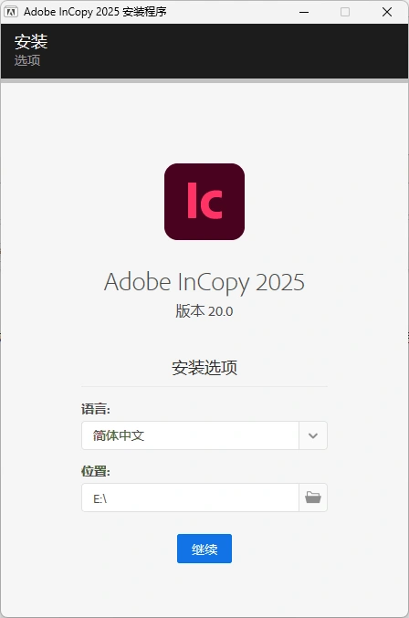 Adobe InCopy 2026 v21.0.3.056特别版-科技美南博客