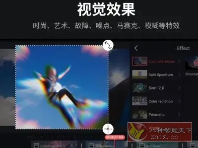 KineMaster巧影 v8.0.6.35848.GP高级版-科技美南博客