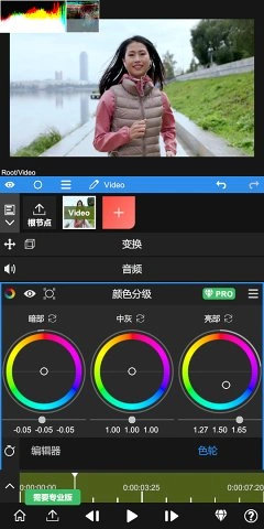Node Video 节点视频编辑器v8.4.0高级版 Node Video 节点视频编辑器v8.4.0高级版