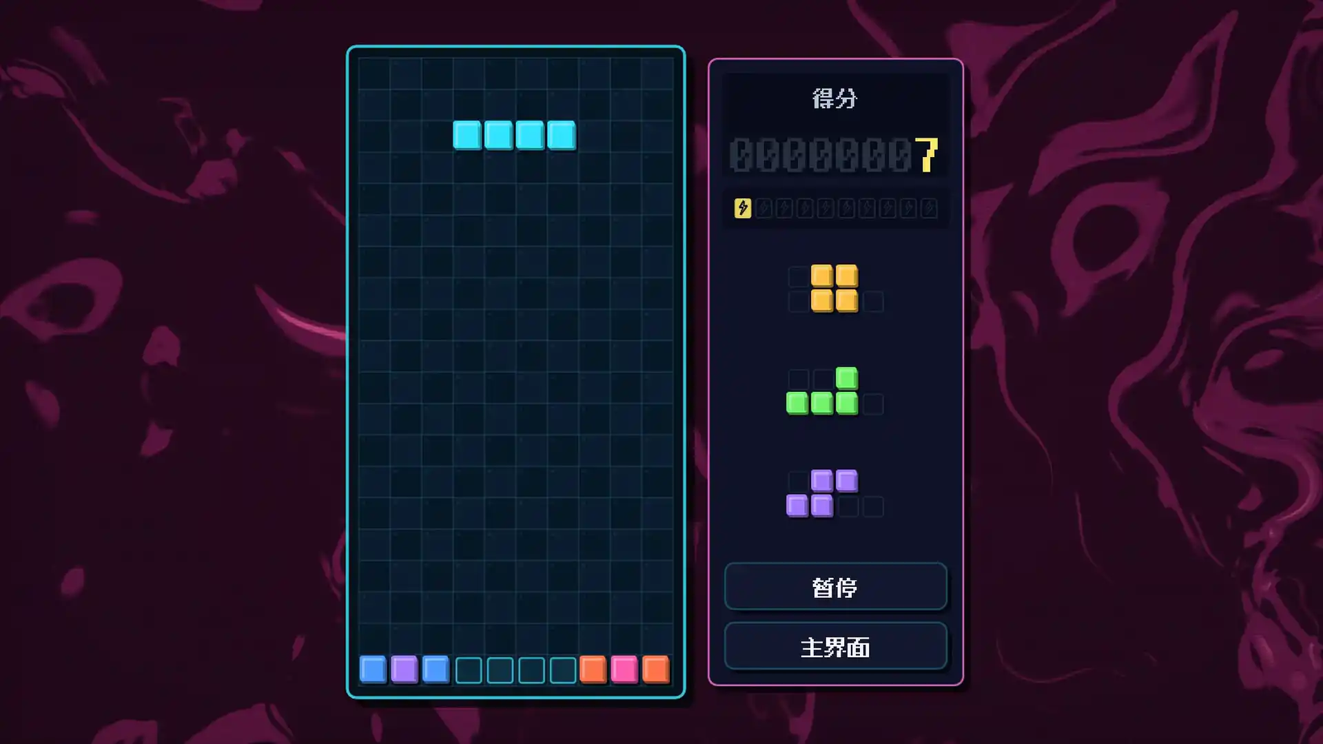 俄罗斯方块/Tetromino Atelier-科技美南博客