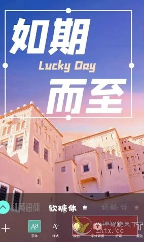 Picsart美易 v28.9.5高级版-科技美南博客