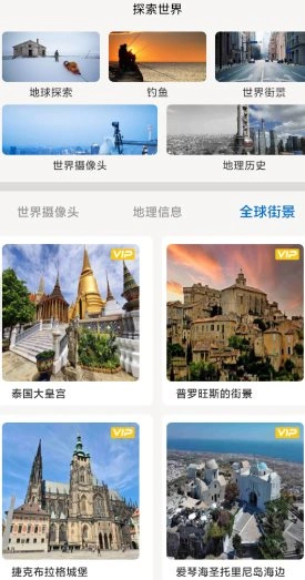 六寸互动地图v3.3.4高级版-科技美南博客