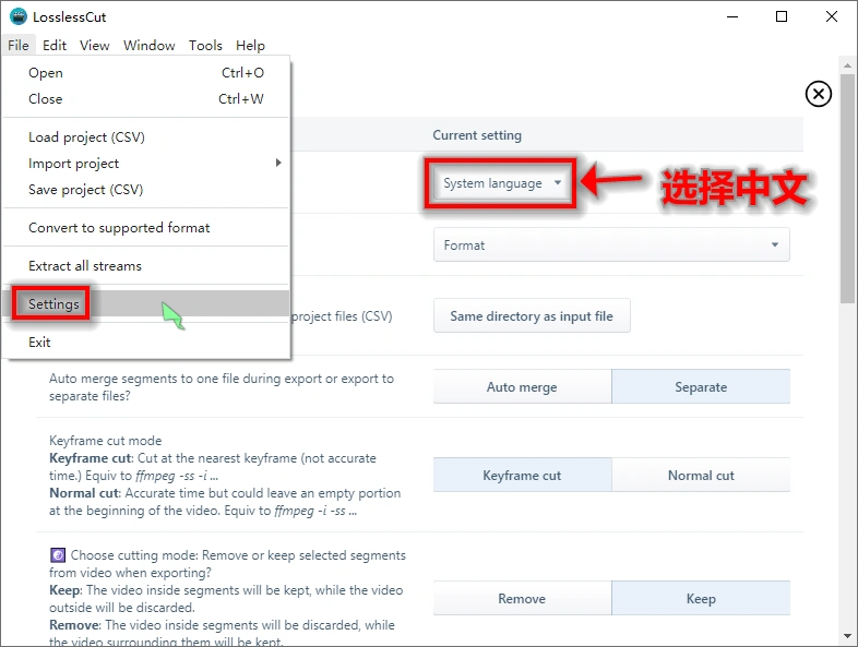 LosslessCut无损剪辑v3.69.0绿色版-科技美南博客