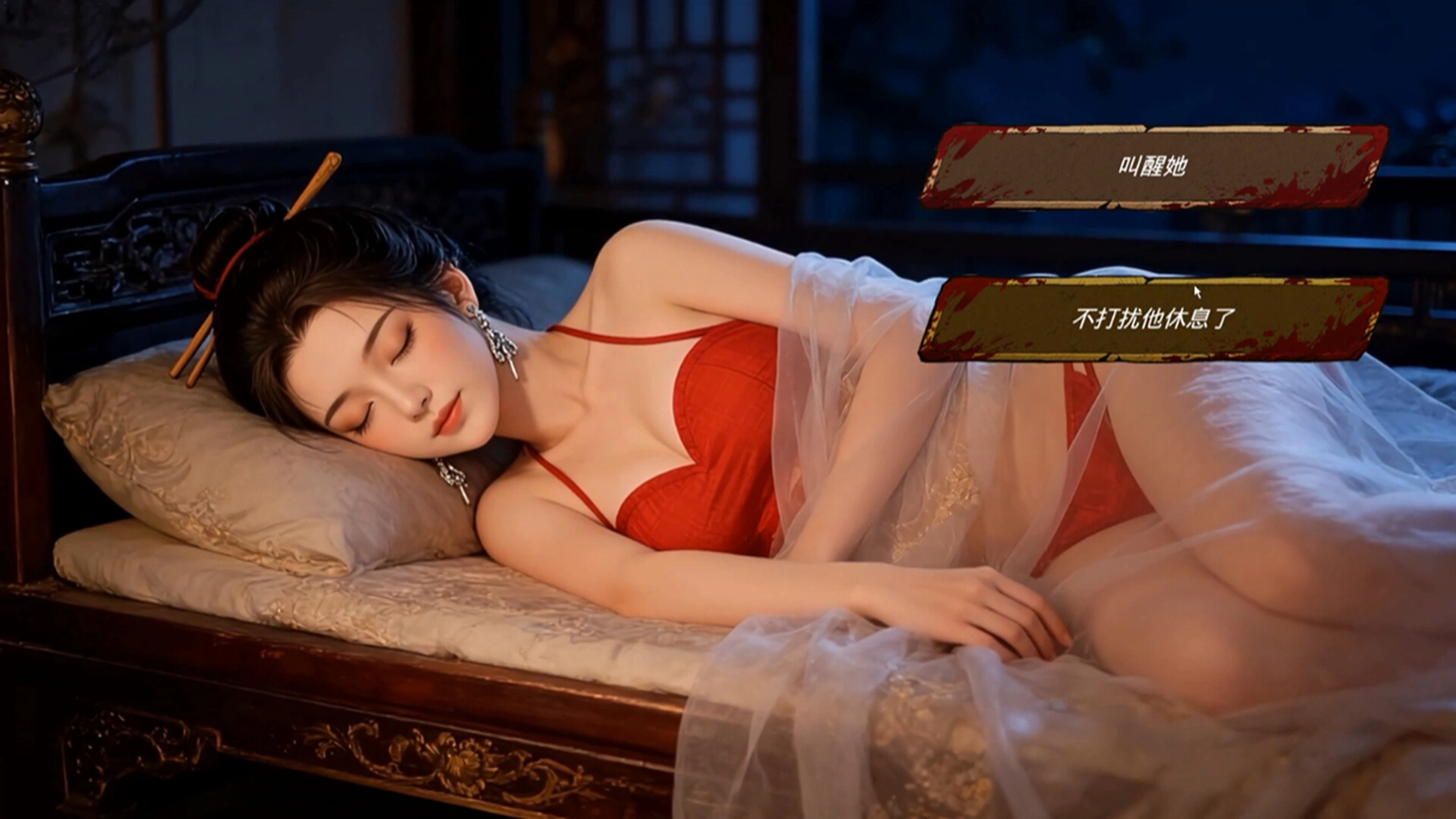 明末:欲火重生/Late Ming: Reborn in Flames-科技美南博客