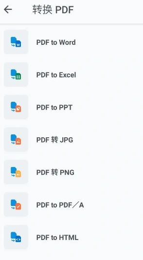 Xodo 佐道PDF阅读器 v10.14.0 专业版-科技美南博客