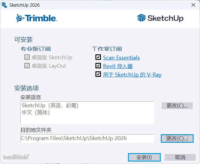 SketchUp Pro 2026 v26.1.256高级版-科技美南博客