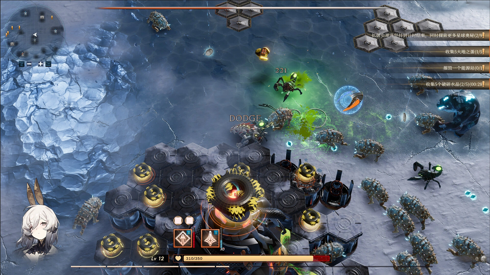 禁忌星域/Girl Frame