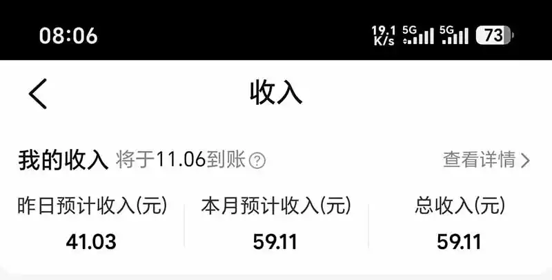 图片[6]-不用再复杂作图，大众点评一键改图生成作品，全程无脑搬运 每天一小时，单日三位数以上-科技美南博客