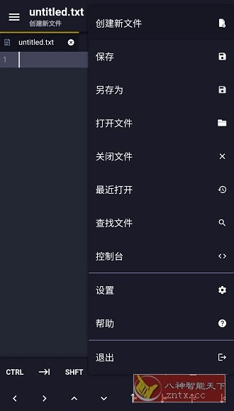 Acode 代码编辑器v1.11.7高级版-科技美南博客