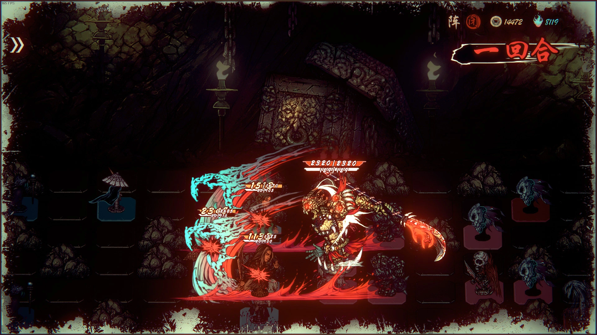 天下为棋/TianXiaWeiQi 天下为棋/TianXiaWeiQi