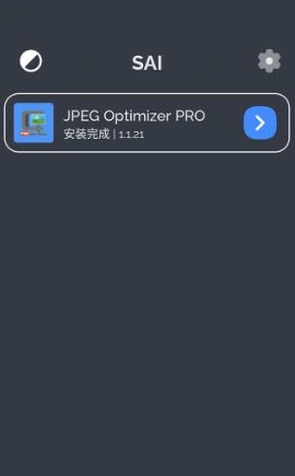 SAI：Split APK安装器 v2.2.6专业版-科技美南博客