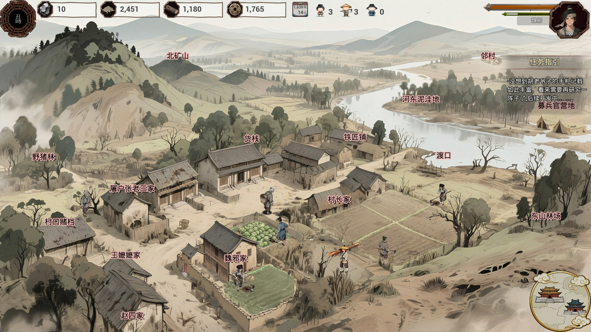 明末：欲火重生/Late Ming: Reborn in Flames