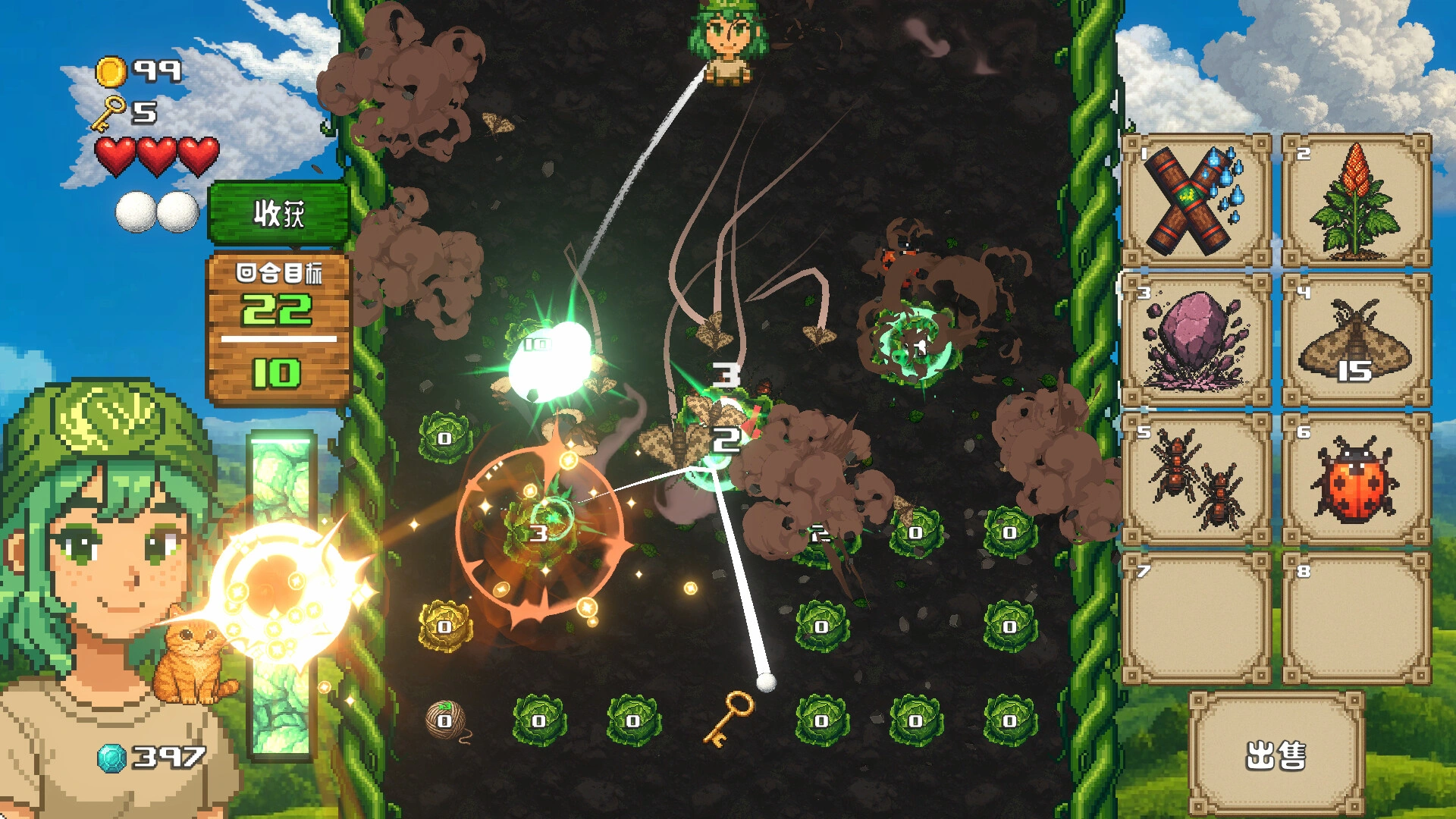 超级卷心菜轰击/Super Cabbage Kabumi-科技美南博客