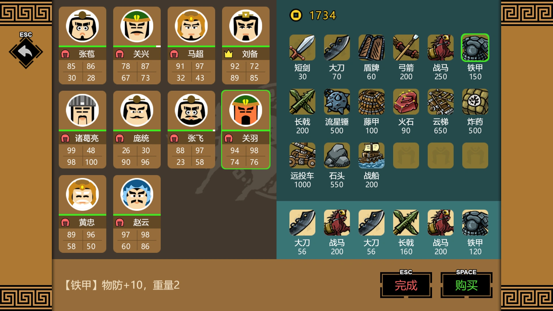三国时代3/SanGuos3 三国时代3/SanGuos3