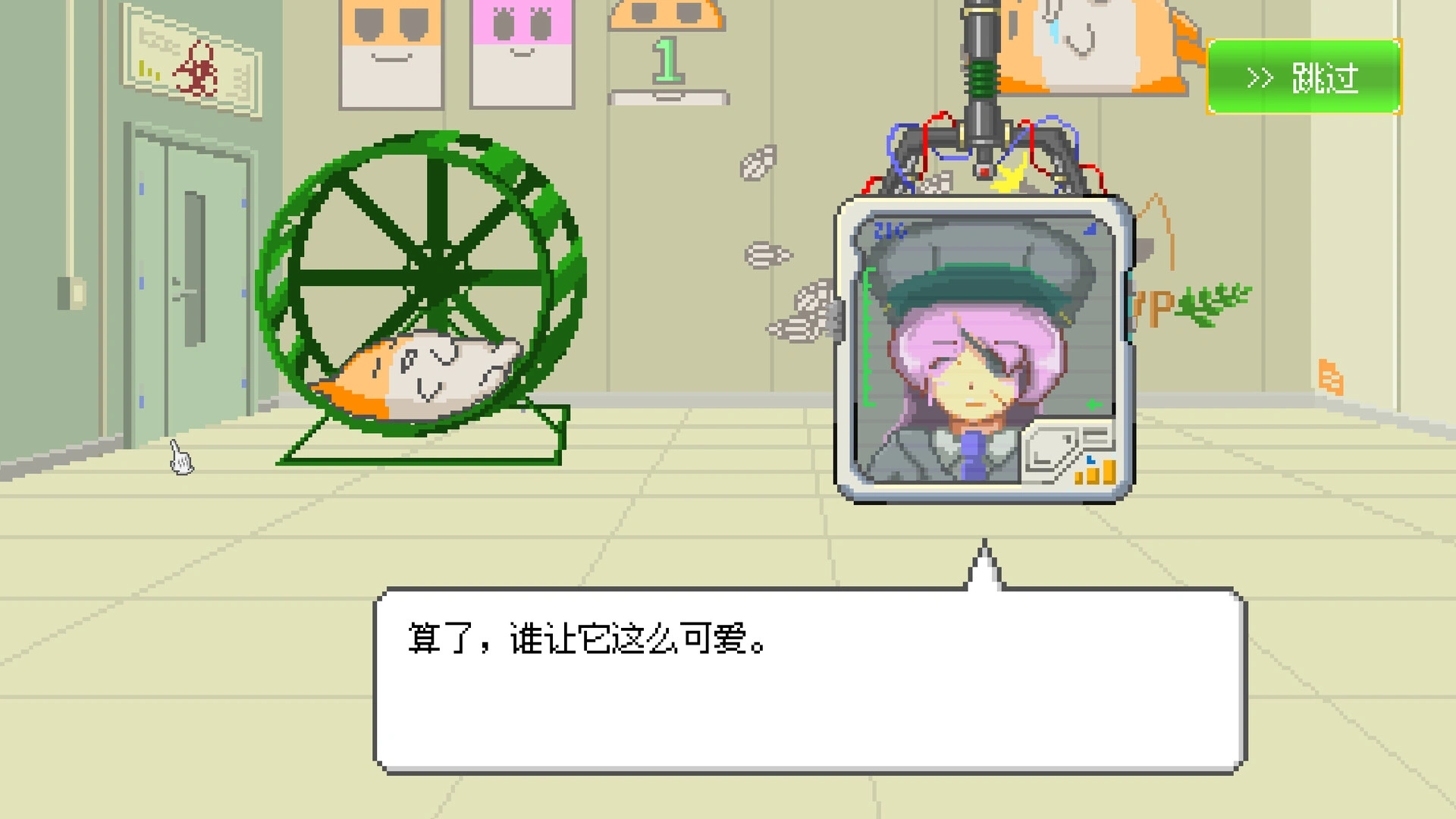 最终兵器鼠鼠/MOCHI-O