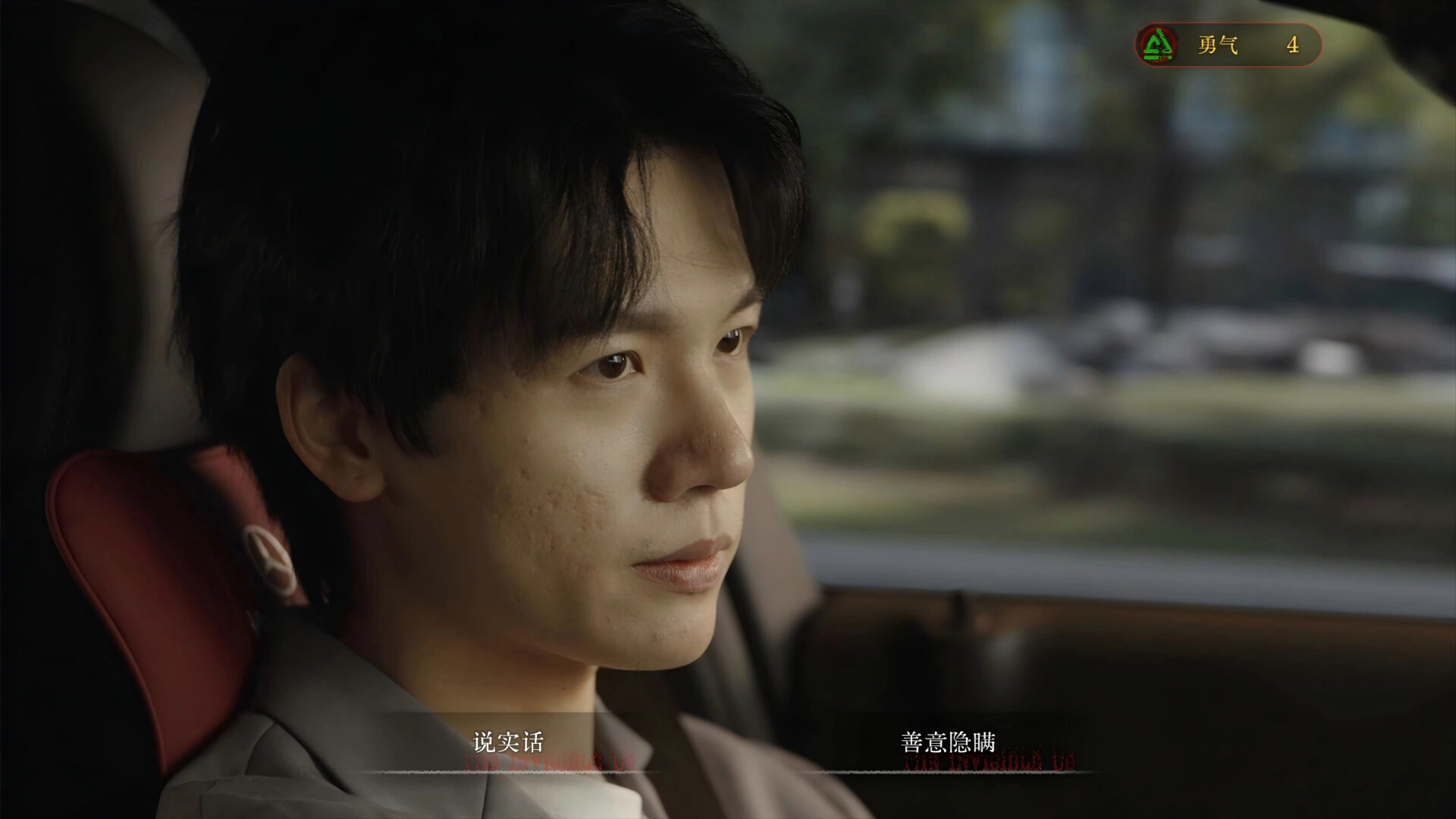 看不见的我们-科技美南博客