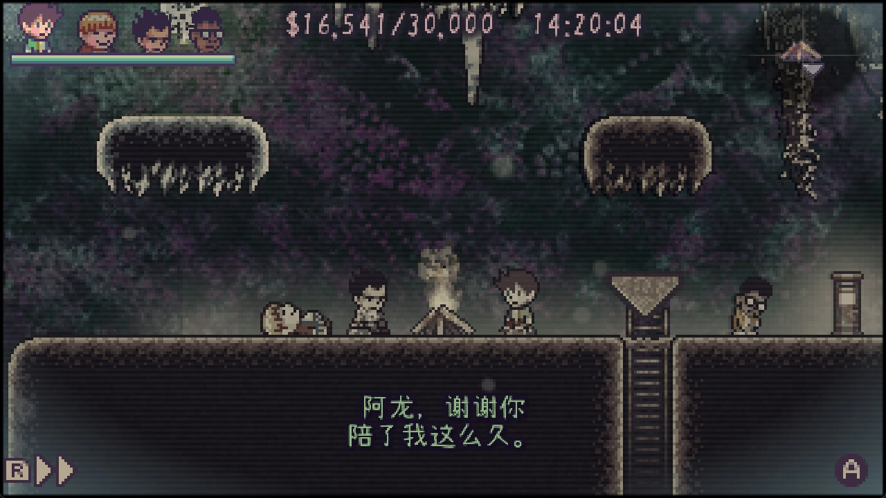 美好旧时光：四宝奇兵大冒险/THE GOOD OLD DAYS