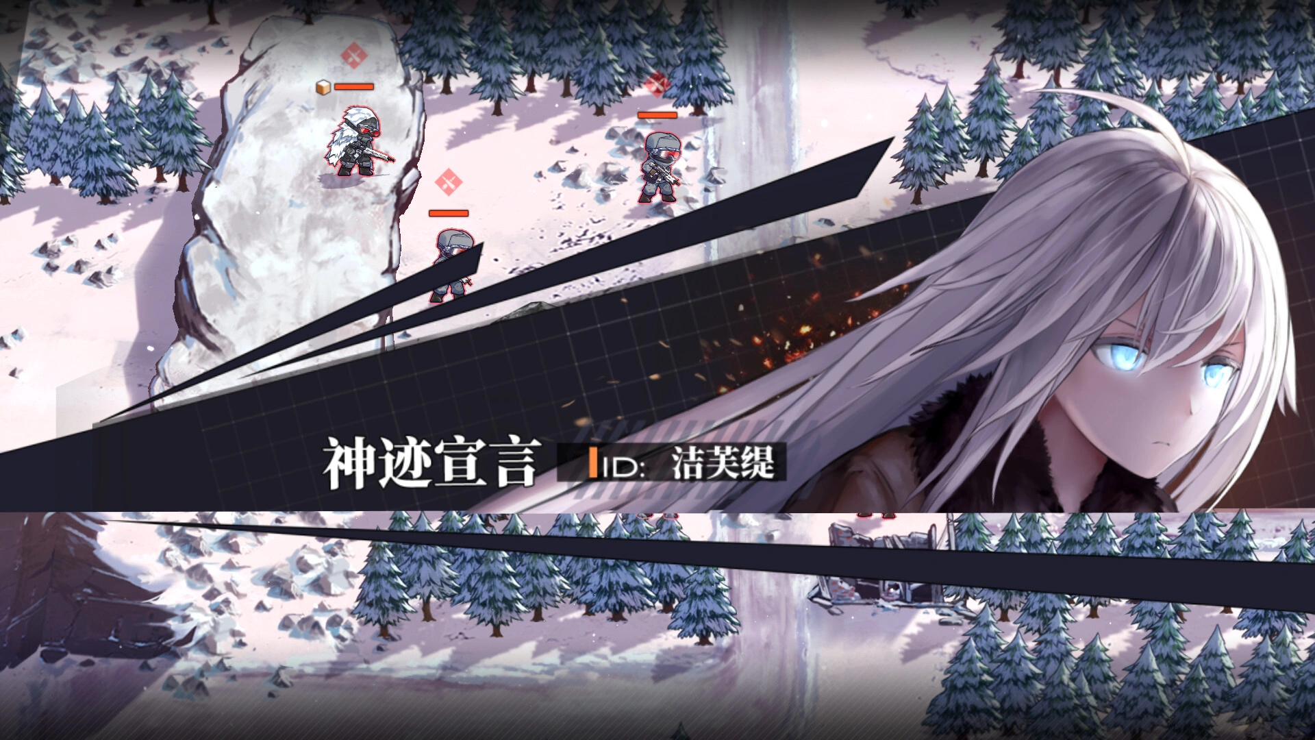 逆向坍塌:面包房行动/Reverse Collapse: Code Name Bakery-科技美南博客