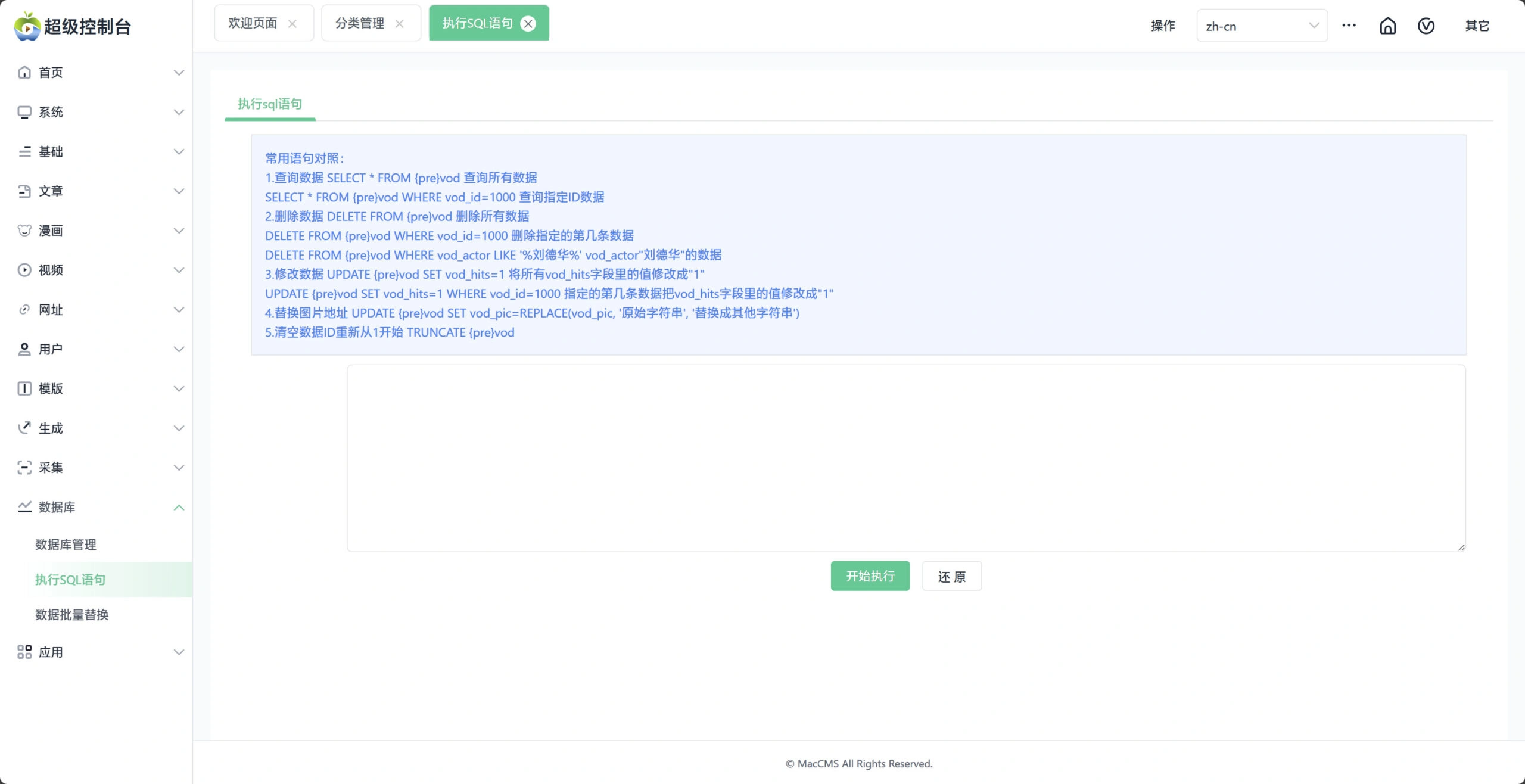 20251126213506825-2025-11-26_213444