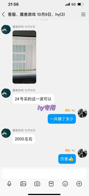 游戏全自动化搬砖项目，日入1k+，不用玩游戏、不用守电脑，全程自动无操作，长期稳定【揭秘】