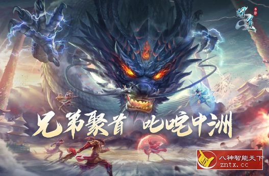 PC移植经典武侠ARPG游戏:问道v2.152.0303无限刷道行/中文版 PC移植经典武侠ARPG游戏:问道v2.152.0303无限刷道行/中文版