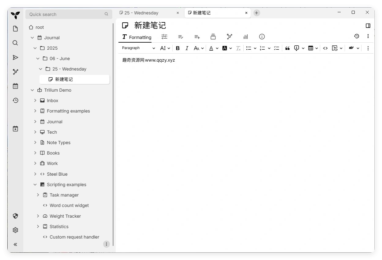 Trilium开源笔记v0.99.5绿色版-科技美南博客