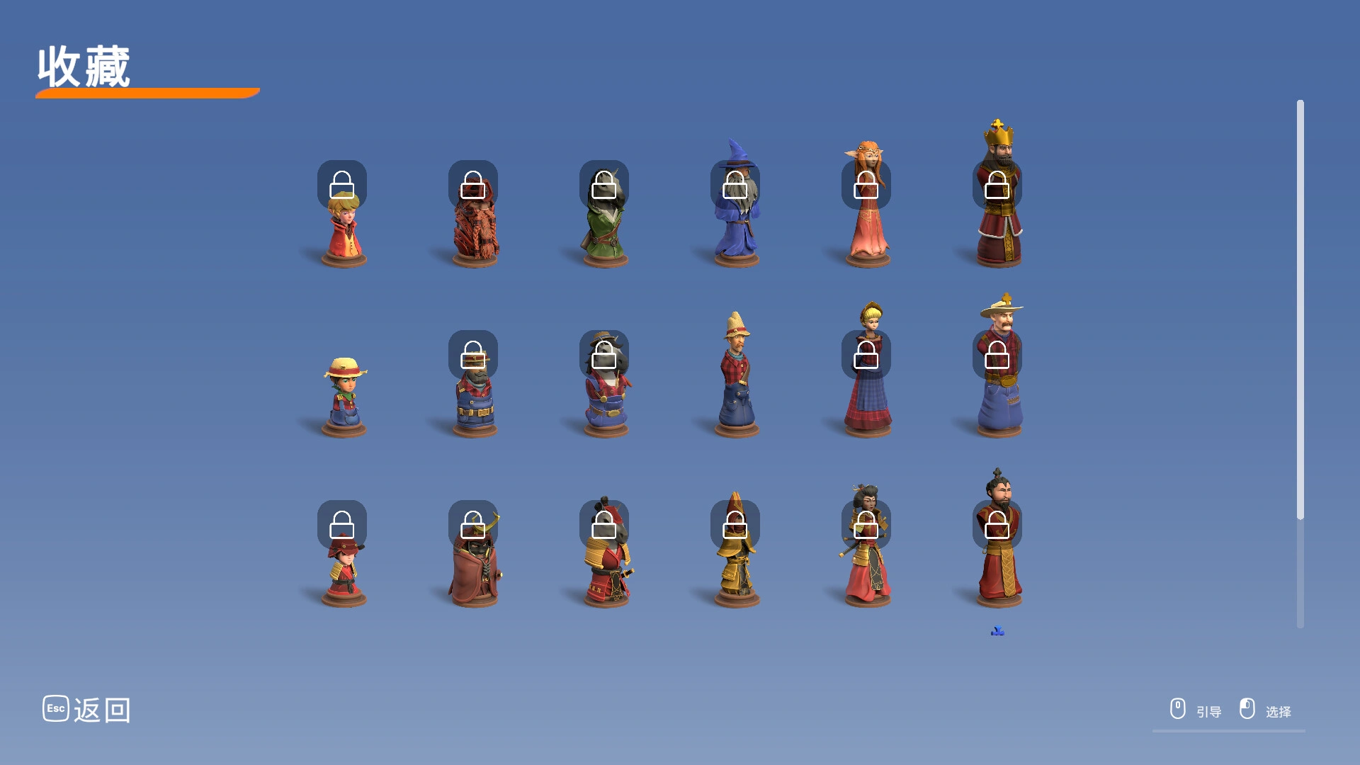 棋境漫游/Chessarama 棋境漫游/Chessarama