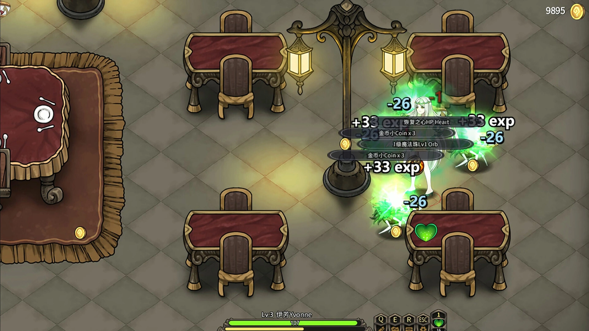 魔女妙妙屋/Witch Play House