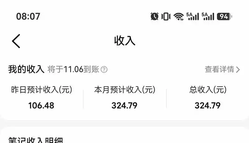 图片[7]-不用再复杂作图，大众点评一键改图生成作品，全程无脑搬运 每天一小时，单日三位数以上-科技美南博客