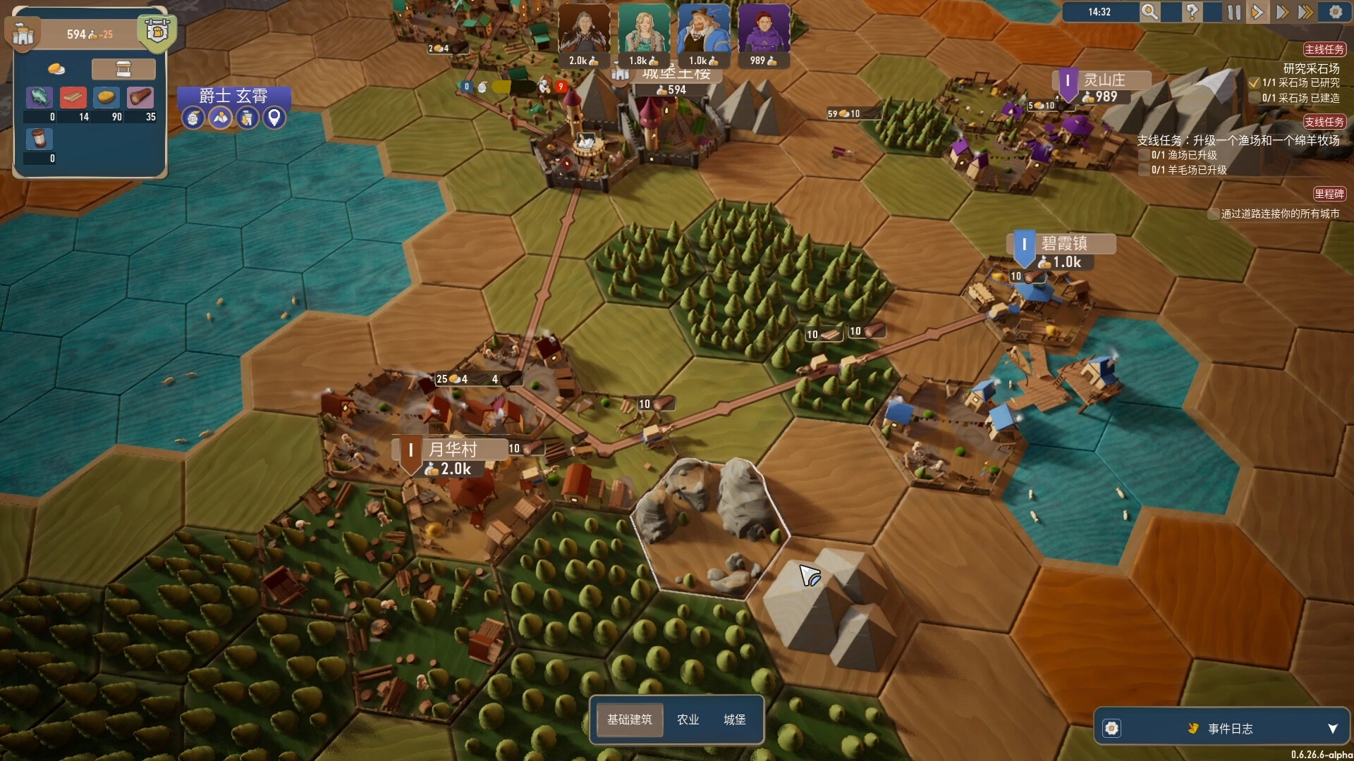 贸易之路/Let Them Trade-科技美南博客