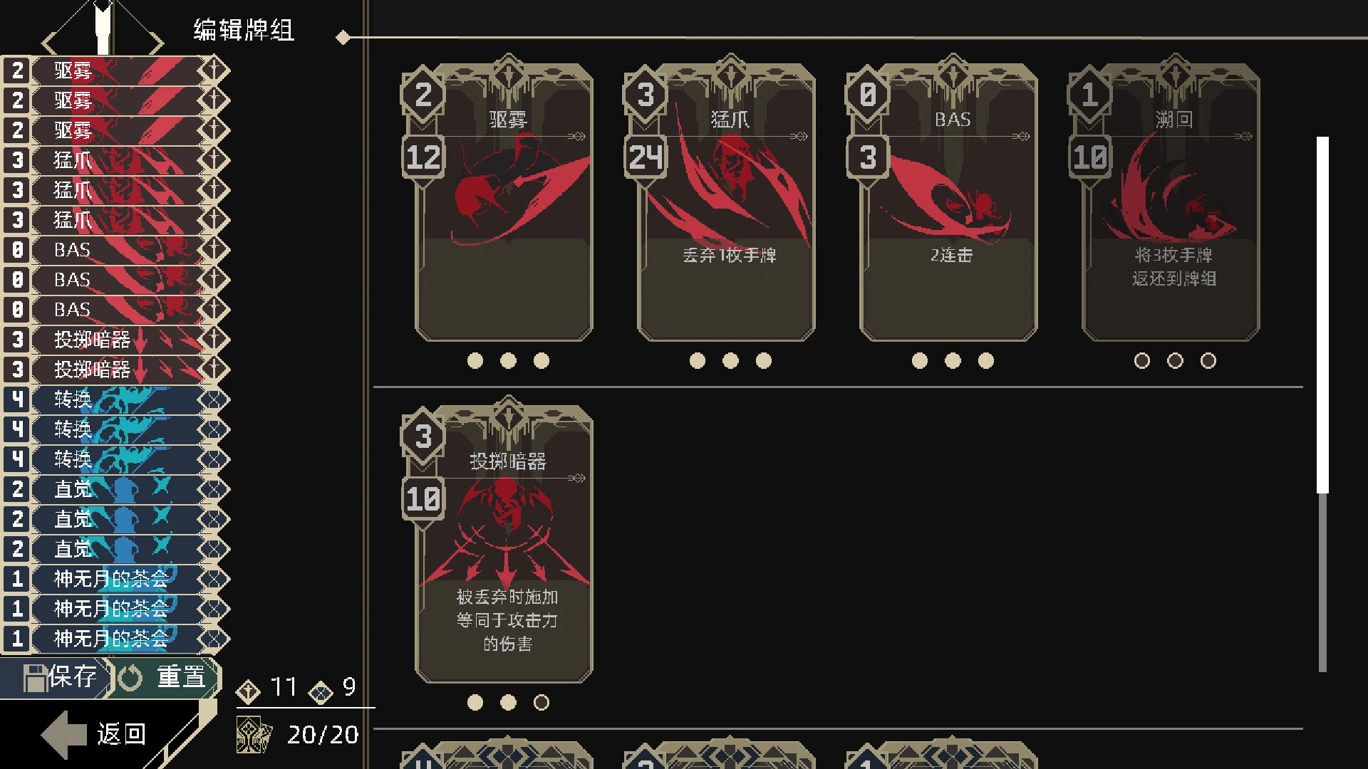 一回杀/One Turn Kill 一回杀/One Turn Kill