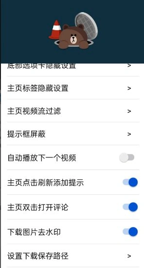抖音v38.9.0 内置模块 抖音v38.9.0 内置模块