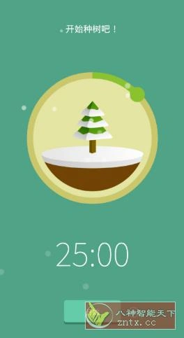 Forest 专注森林v5.1.5高级版-科技美南博客