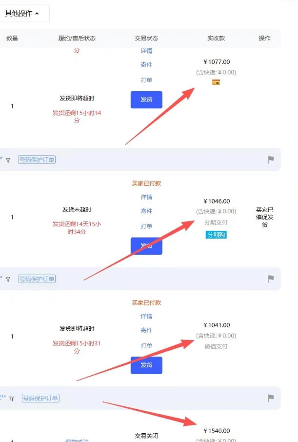【超强副业】淘宝超高价女装项目：1单賺1k+，可工作室放大（共52节）