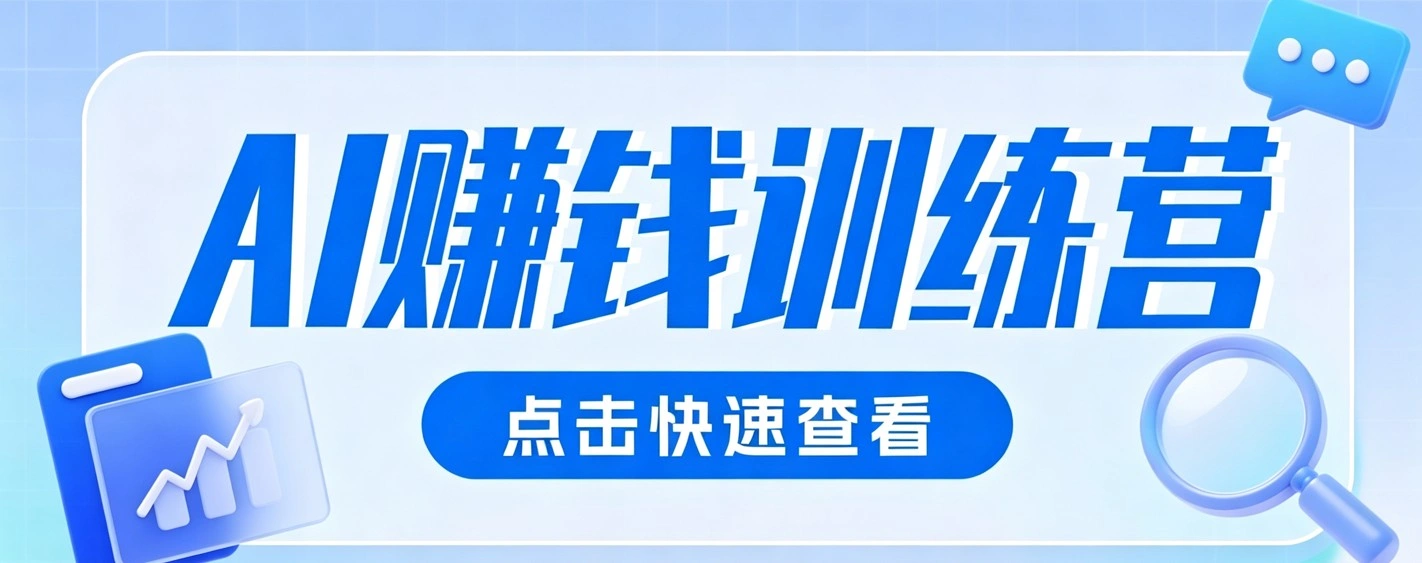 0粉丝也可以做的头条项目！不露脸、不花钱，靠“AI视觉赛道”也能轻松变现200+-科技美南博客