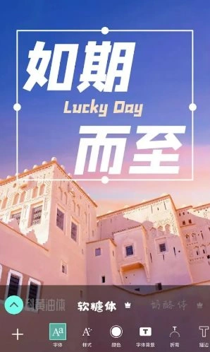 Picsart美易 v29.4.3高级版 Picsart美易 v29.4.3高级版