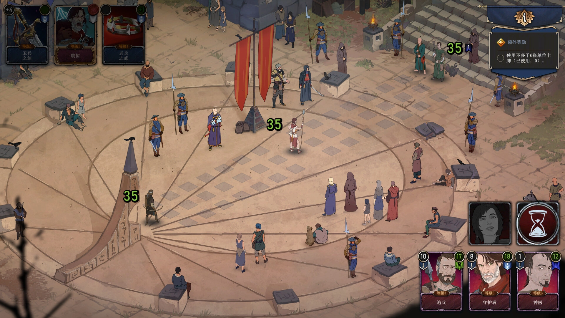 诸神灰烬:抉择/Ash of Gods: The Way-科技美南博客