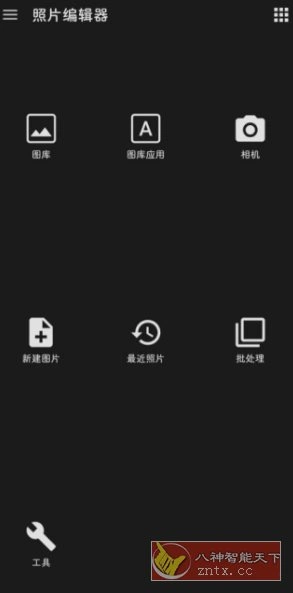 照片编辑器 Photo Editor v12.3高级版-科技美南博客