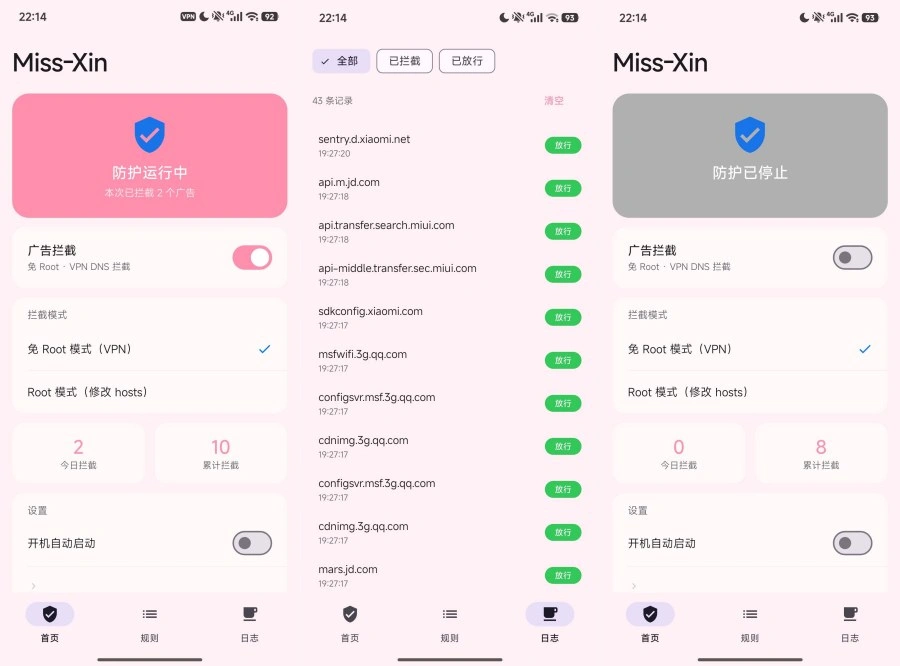 Miss-Xin拦截所有APP广告 支持root免root双模式-科技美南博客