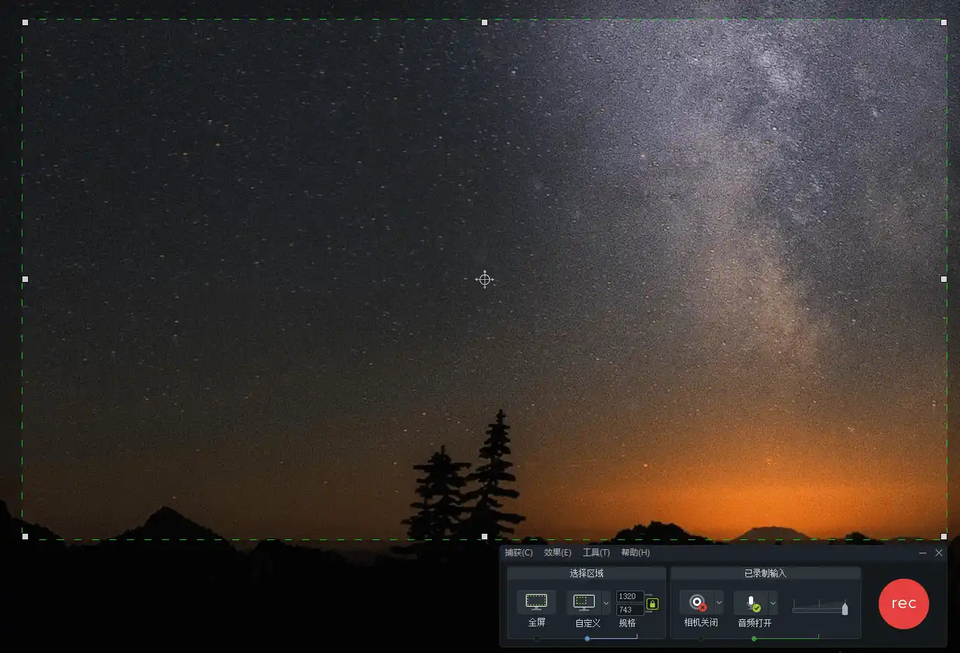 TechSmith Camtasia 26.2.0.19099高级版--第5张图片