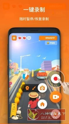XRecorder 录屏大师v2.4.6.7专业版-科技美南博客