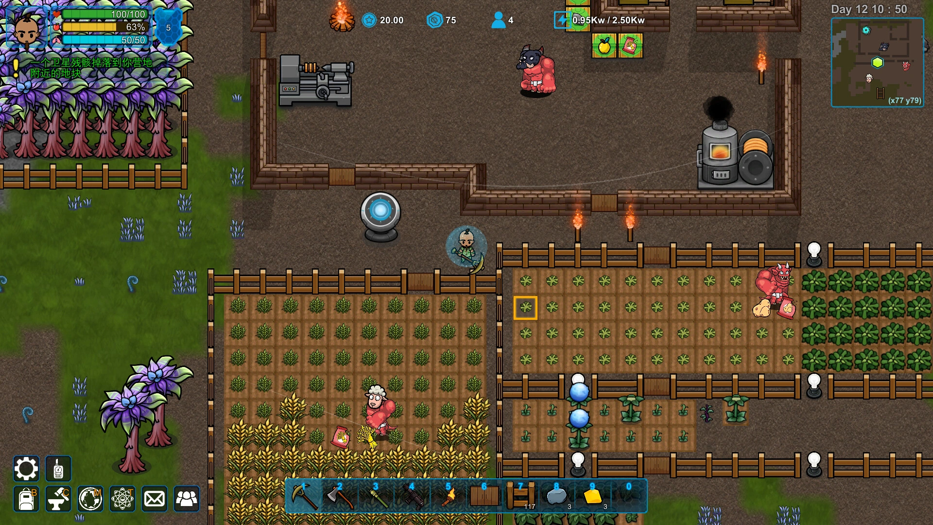 异星家园/XenoHaven-科技美南博客