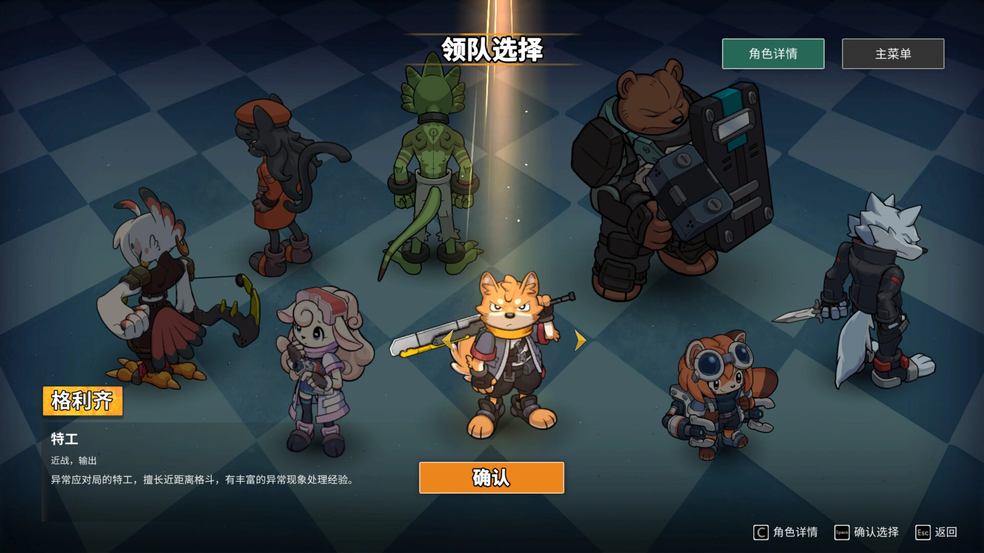 异界失控/Anomaly Collapse 异界失控/Anomaly Collapse