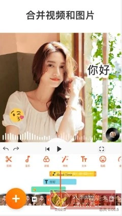 YouCut视频编辑 v1.702.1215专业版-科技美南博客