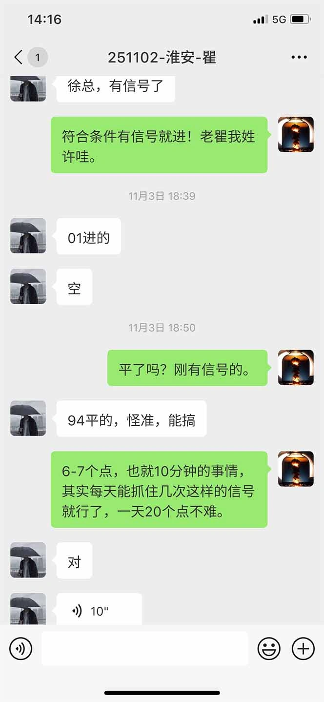 图片[11]-海外美金AI掘金项目，200U可入门槛，一天一单即可，每天1000-2000很轻松！-科技美南博客