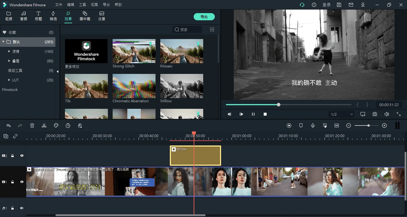 万兴喵影2026 v15.6.4.20299中文版