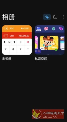 Keepsafe 秘密照片库v14.15.0高级版-科技美南博客